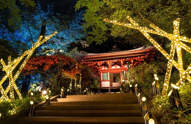 Takanawa Hanakohro, a Member of Small Luxury Hotels of the World