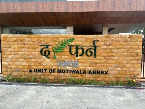 The Fern Residency, Solapur