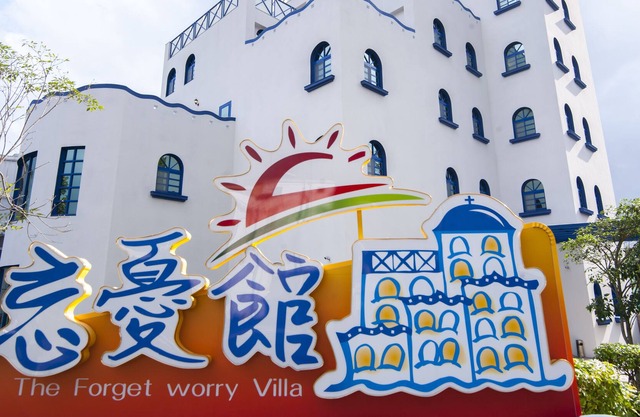 The Forget Worry Villa