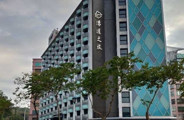 The Life Hotel of Tamsui