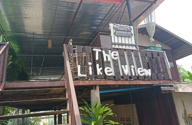 The Like View Guesthouse