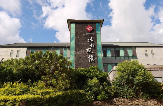 The Mudan Hot Springs Resort & Villa