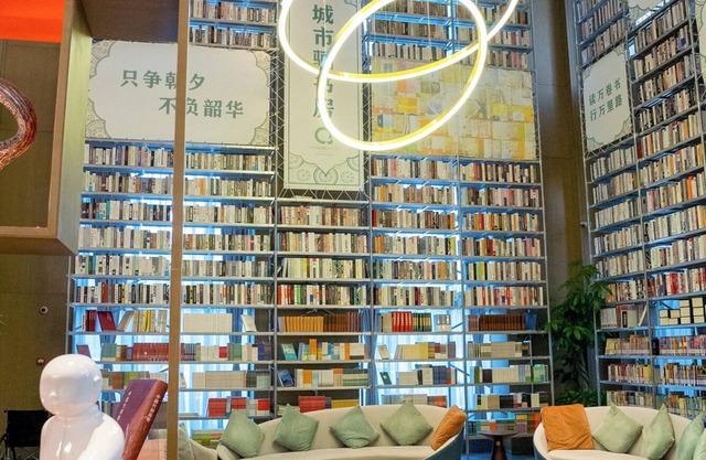 The QUBE Hotel Ningbo North