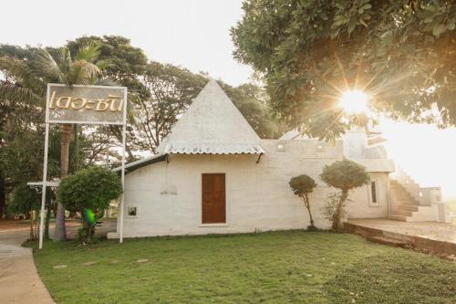 The Sun House อุทัยธานี