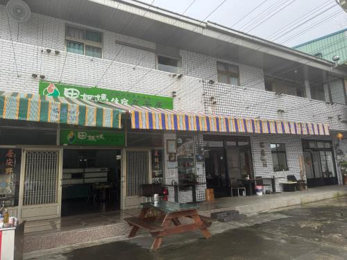 Tian Mamayou Tea House Xianzhuju