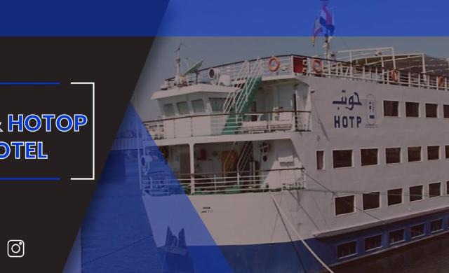 Tut Hotp Hotel - Aurora