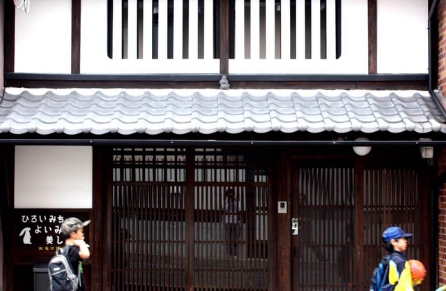 Unoan traditional townhouse near Gion