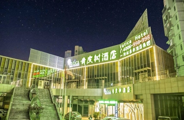 Vatica Shanghai Pudong New District DiShuiLake Hotel