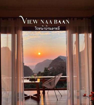 ViewNaaBaan At Phamee