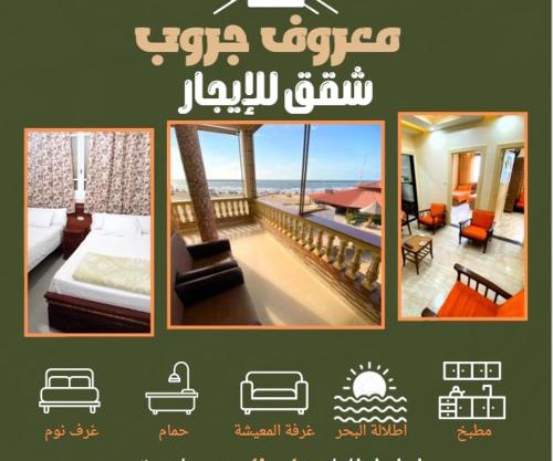 Villa 30 - Marouf Group