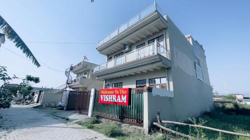 Vishram Guest House