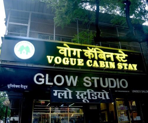 Vogue Cabin Stay Near NESCO Bombay Exhibition Centre