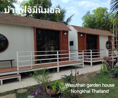 Wasuthan fujiminimal