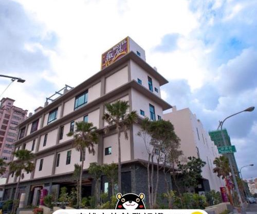 Wei Feng Hotel - Kaohsiung
