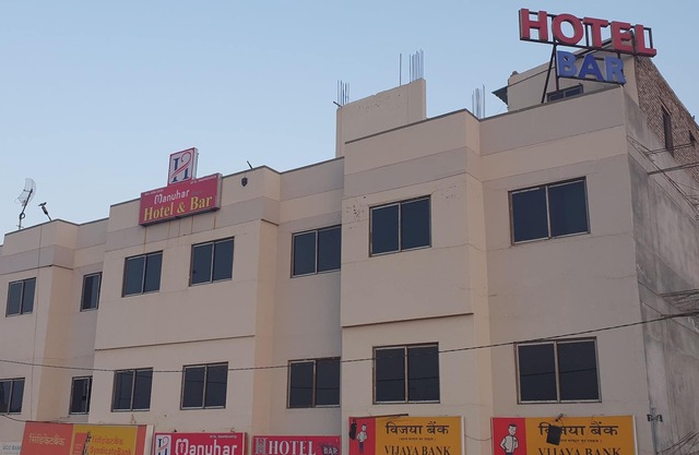 welcome to Hotel Manuhar Inn