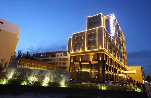Wenhe Ruijin Hotel