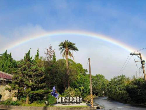 Yanmin Hot Spring Resort