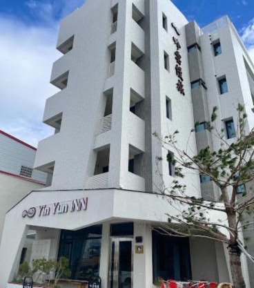 Yin Yun Slow Travel B&B 吟雲慢旅