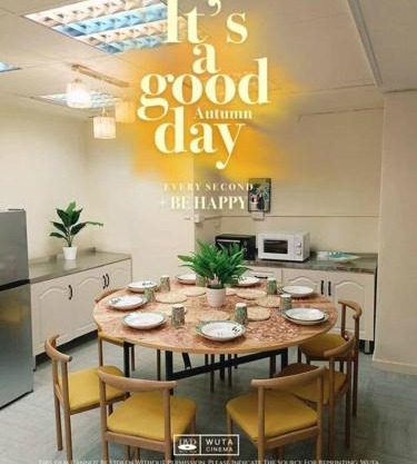 yourcity 台北101 和 大巨dome旁邊 大空間睡8人