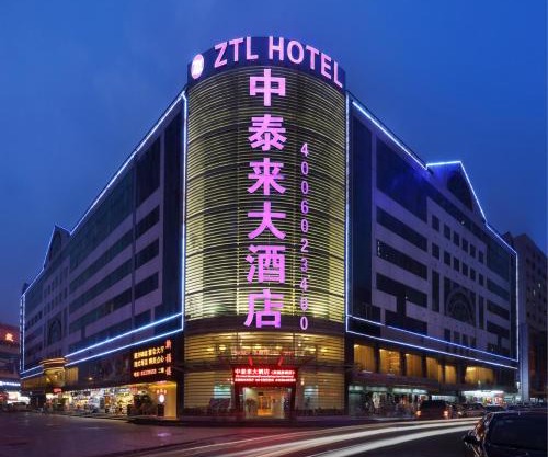 Zhong Tai Lai Hotel Shenzhen