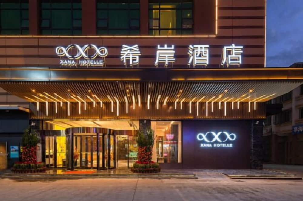 Jiedong District Hotel | Xana Hotel Jiedong Yuehuicheng Branch