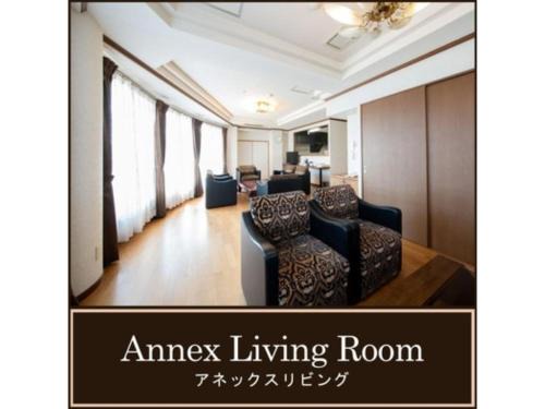 Karatsu Hotel | Asuka Hotel - Vacation STAY 59969v