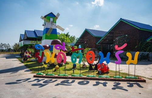 Chok Chai Hotel | Kruachokhai Hotel & Resort