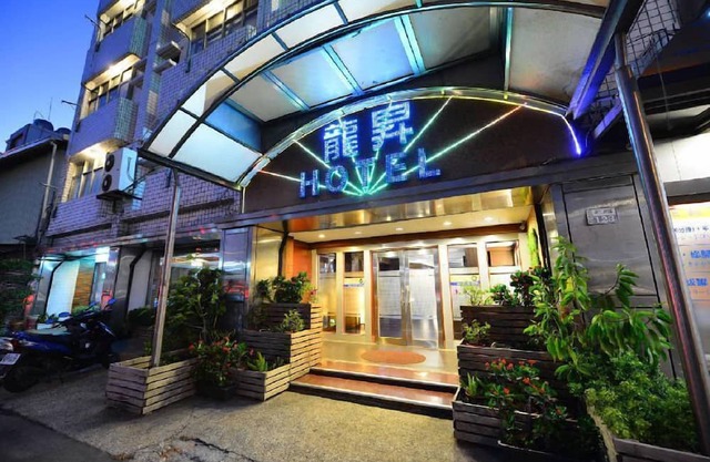 Longsheng Business and Leisure Hotel