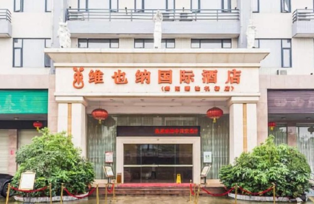 Vienna Hotel Chaoshan Airport Branch