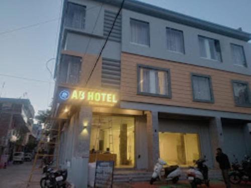AB HOTEL,Sehore